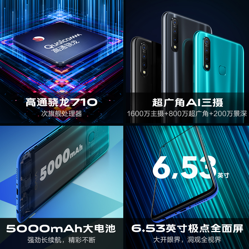 微信群直播手机哪个好?