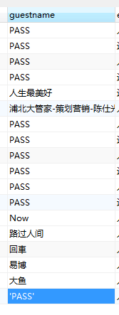 sqlite插入带单引号值的解决方法
