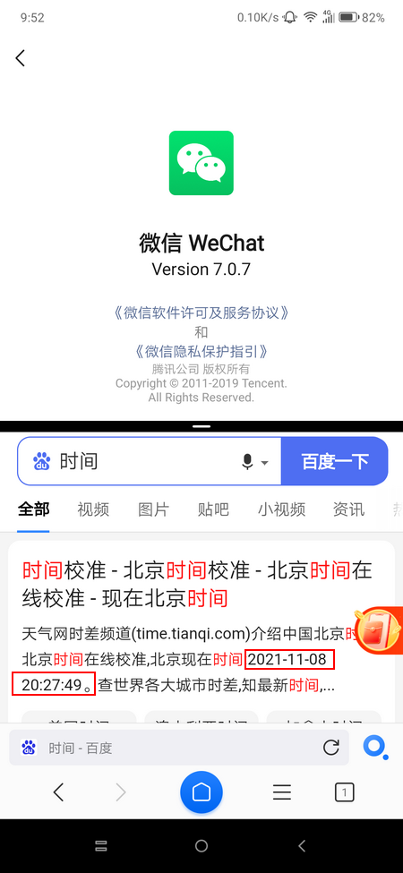 稳定才是王道！不用再纠结微信多群转播软件哪个好
