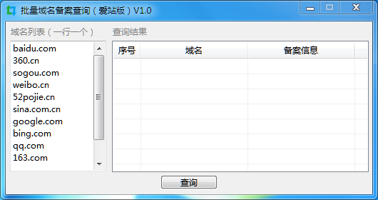 微信推广必备！免费域名批量备案查询机器人小助手