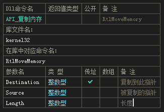 易语言句柄数过高怎么解决
