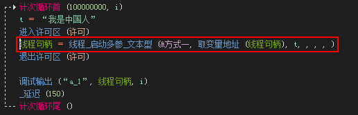 易语言句柄数过高怎么解决