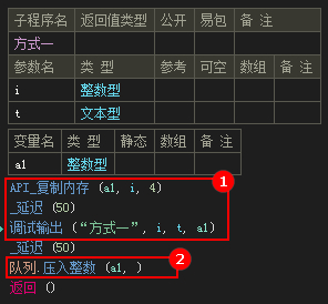 易语言句柄数过高怎么解决