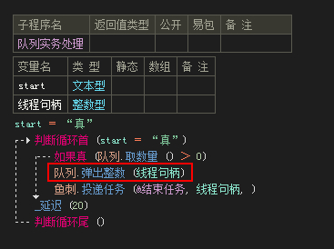 易语言句柄数过高怎么解决