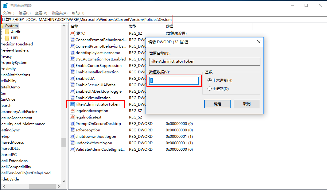 win10无法使用内置管理员账户打开应用，请使用其他账户登录，然后再试一次