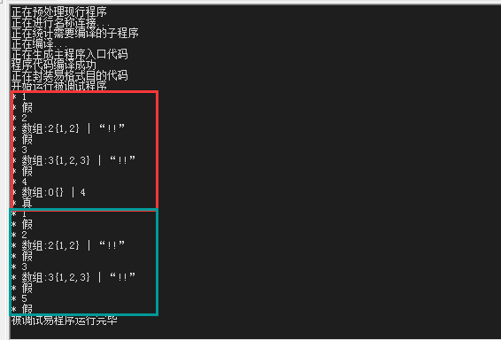 易语言如何判断是否相邻的几个数？