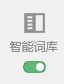 个人微信设置自动回复用什么软件？