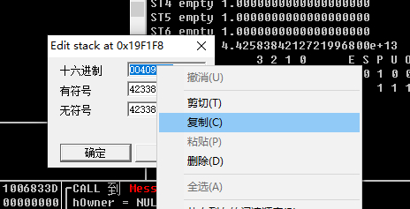 吾爱破解论坛新手破解登录学习记录20221022