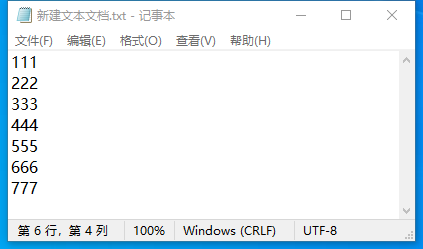 易语言如何删除指定文件的指定行?