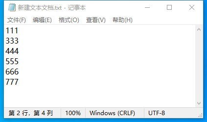 易语言如何删除指定文件的指定行?