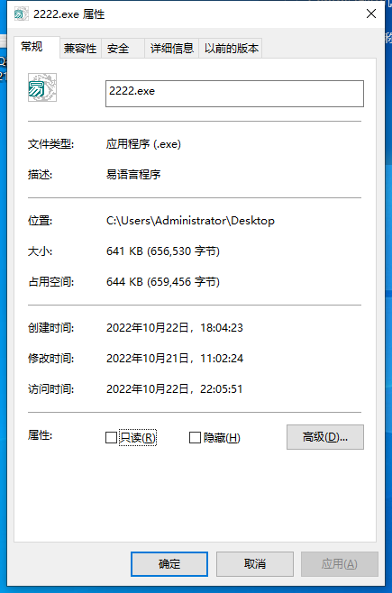 吾爱破解论坛新手破解登录学习记录20221022