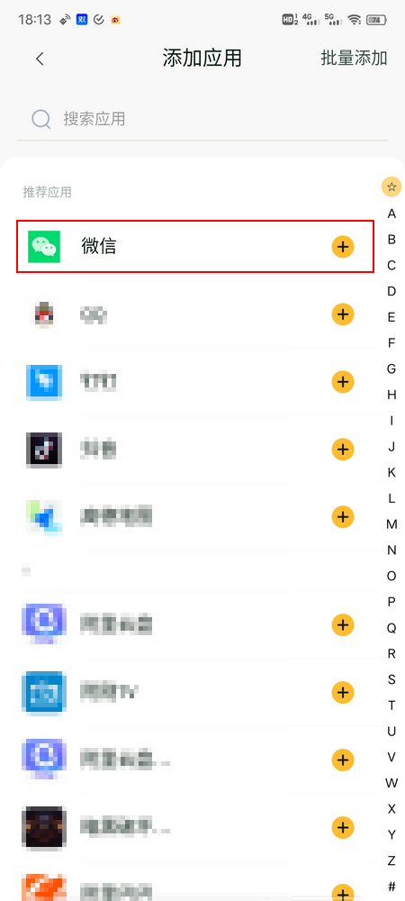 怎么下载两个微信软件在手机上?
